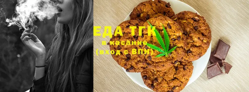 Cannafood конопля  хочу   маркетплейс как зайти  Приволжск 