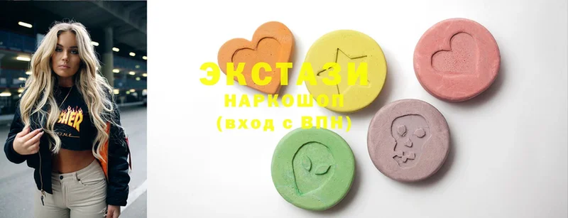 купить  цена  Приволжск  Ecstasy ешки 