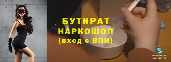 MDMA Premium VHQ Вязьма