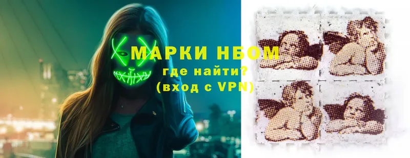 блэк спрут tor  где можно купить   Приволжск  Марки 25I-NBOMe 1500мкг 